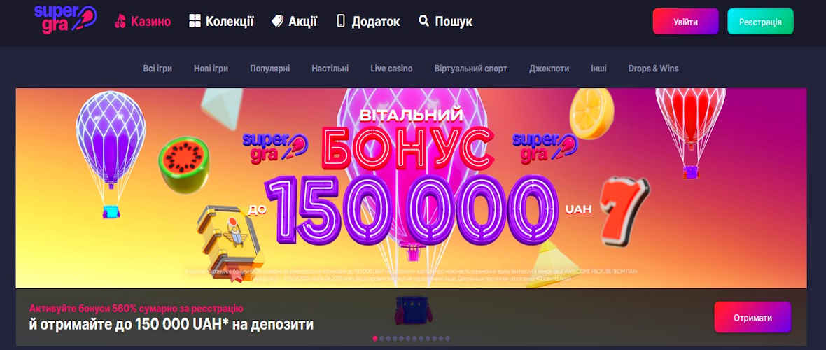 supergra casino Ukraine